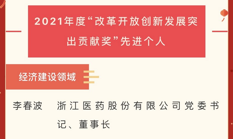 先進個人.jpg